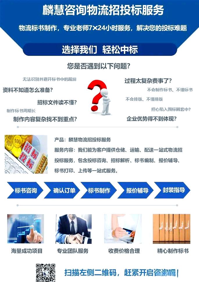 RFID技术有哪些核心优势？-图1