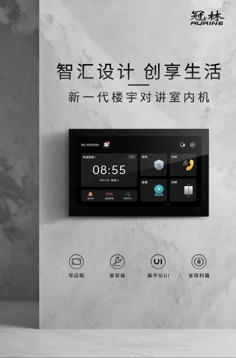 可视对讲分机十大品牌，哪些更值得选？-图2