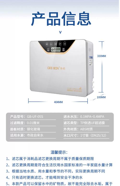 净化水机品牌怎么选?-图3 净化水机品牌怎么选?-图3