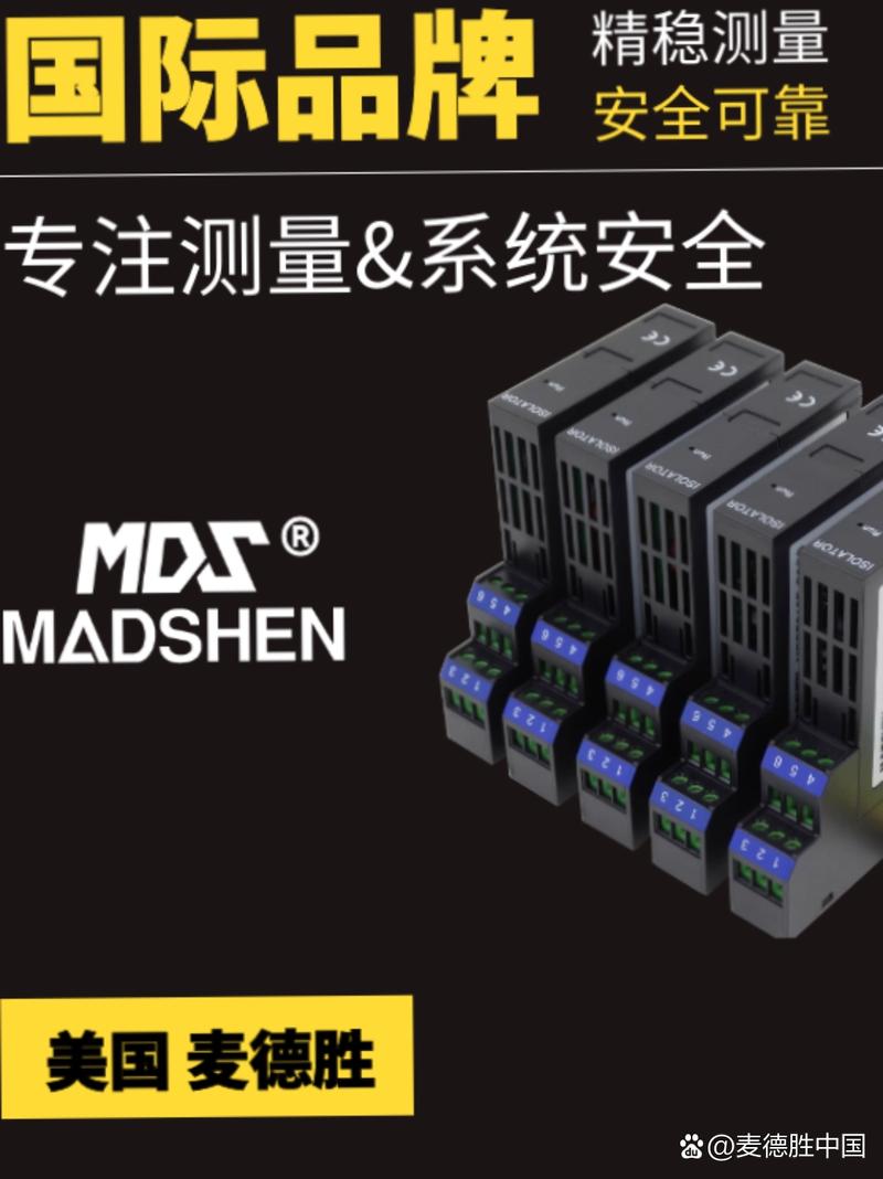 隔离式安全栅专业品牌有何优势?-图1 隔离式安全栅专业品牌有何优势?-图1