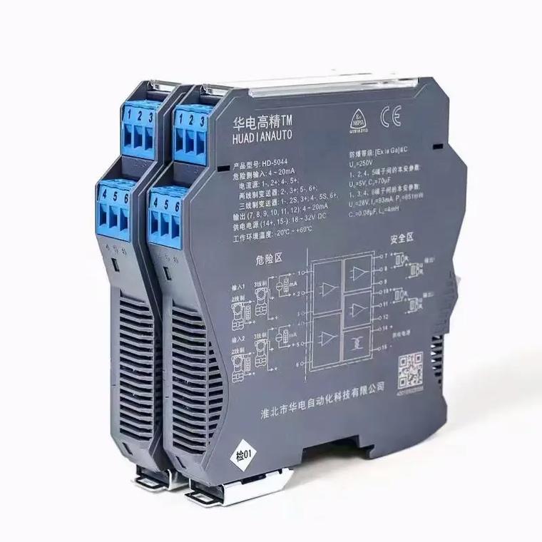 隔离式安全栅专业品牌有何优势?-图2 隔离式安全栅专业品牌有何优势?-图2