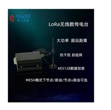 lora无线技术频段-图2