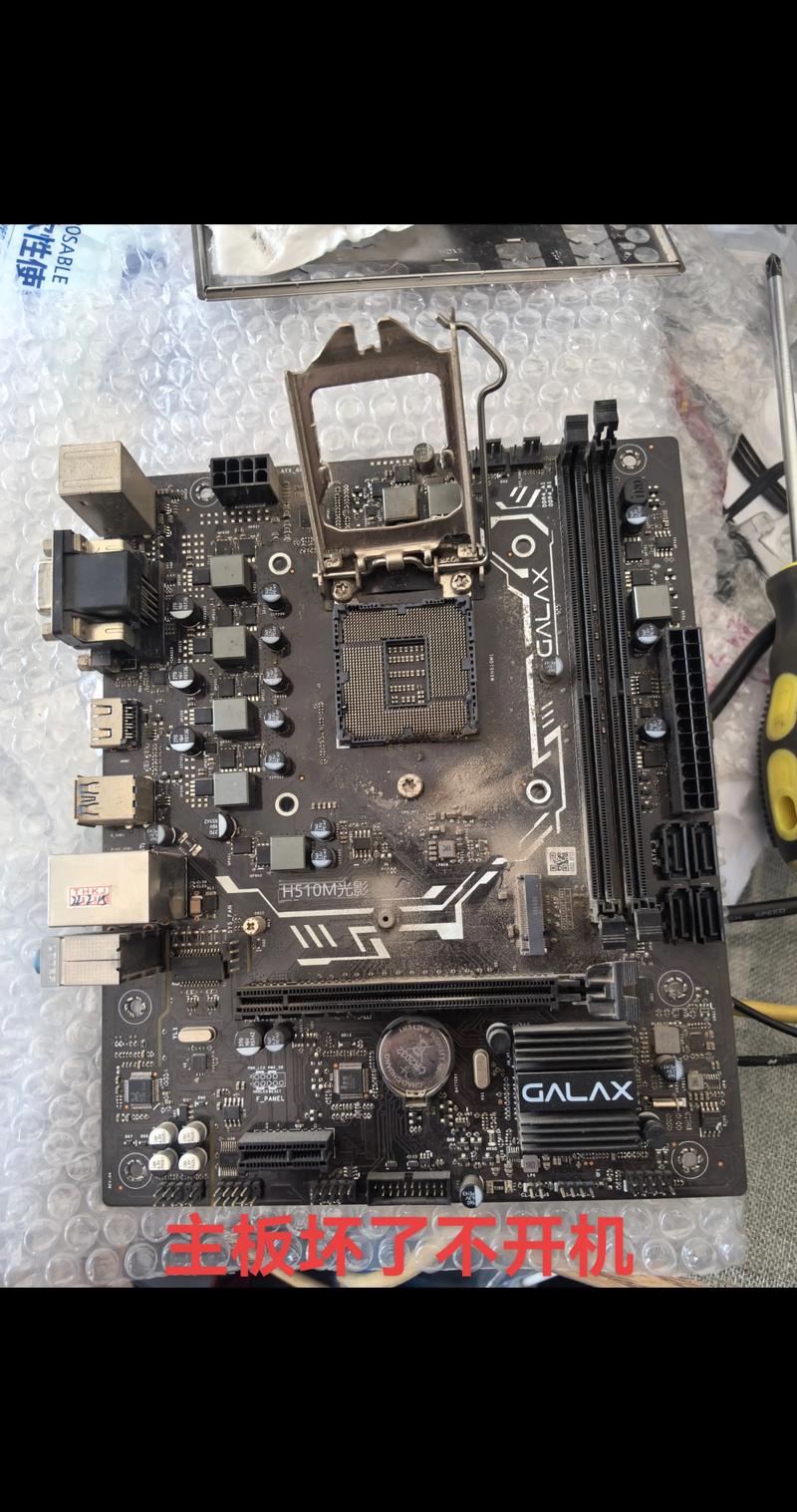 2494lw不开机怎么修？-图1