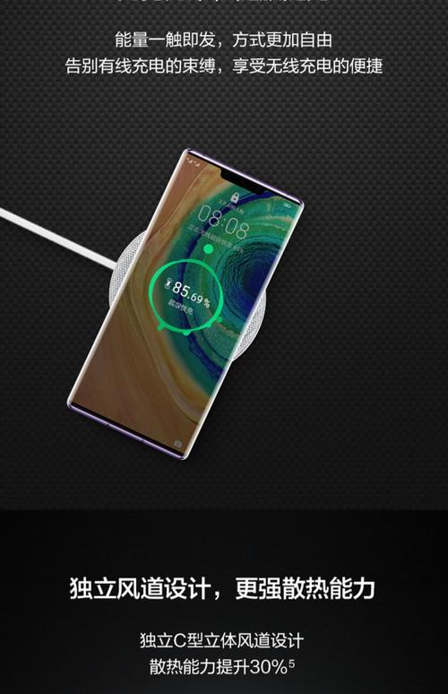 华为WiFi充电技术何时能商用?-图1 华为WiFi充电技术何时能商用?-图1