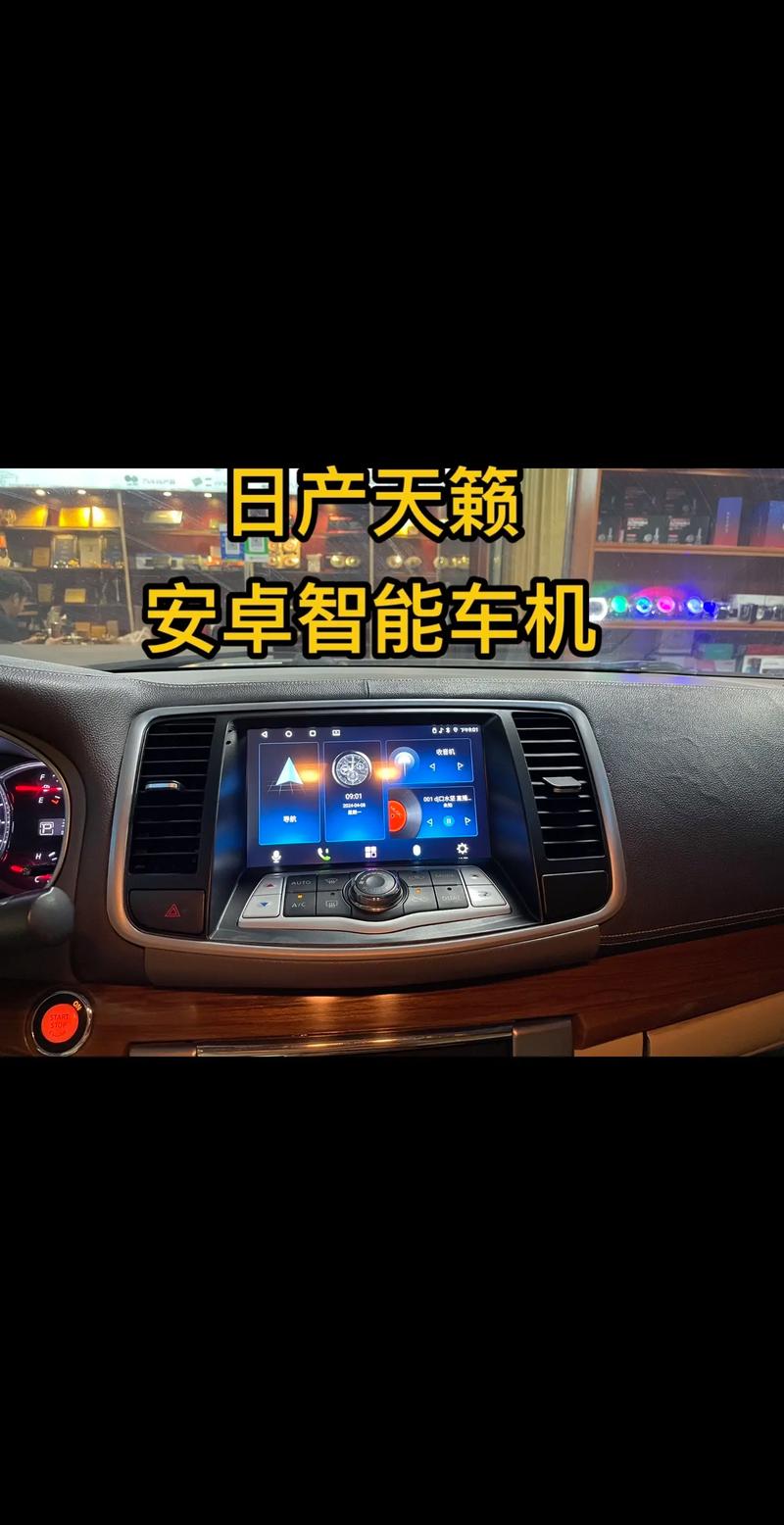 日本制造的导航仪品牌-图1