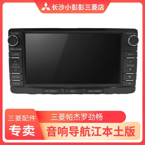 日本制造的导航仪品牌-图2