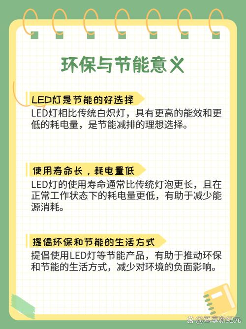 OLED照明技术现状如何？-图2