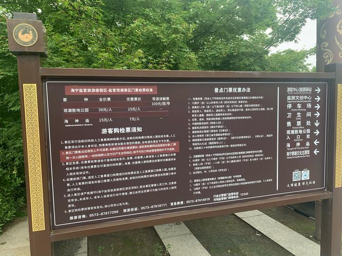景区RFID技术应用存在哪些弊端？-图2