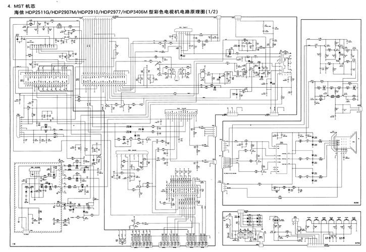 海信彩电行输出电路故障如何检修？-图2