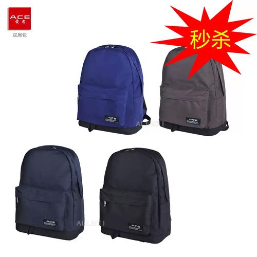 日本品牌ace到底怎么样？-图1