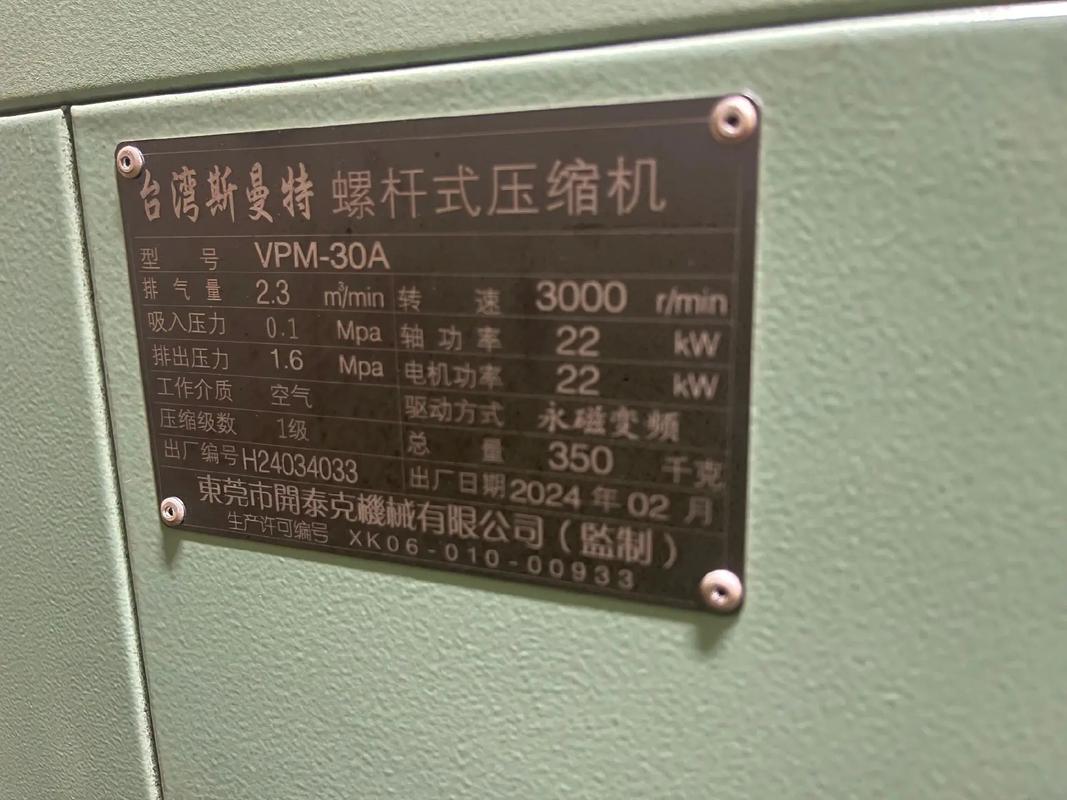 镙杆空压机品牌怎么选?-图1 镙杆空压机品牌怎么选?-图1