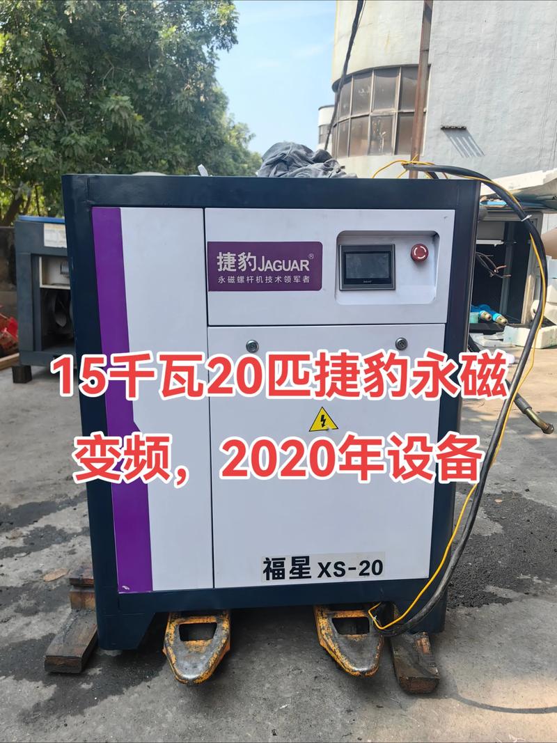 镙杆空压机品牌怎么选？-图3