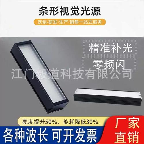 LED背光调光技术如何实现精准高效控制?-图3 LED背光调光技术如何实现精准高效控制?-图3