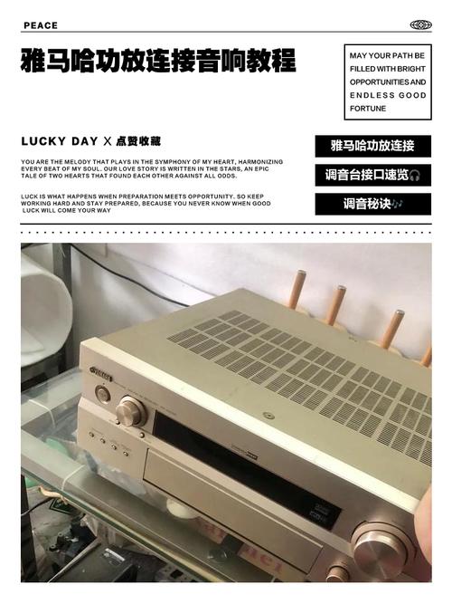 雅马哈音响维修技术论坛能解决哪些问题?-图3 雅马哈音响维修技术论坛能解决哪些问题?-图3