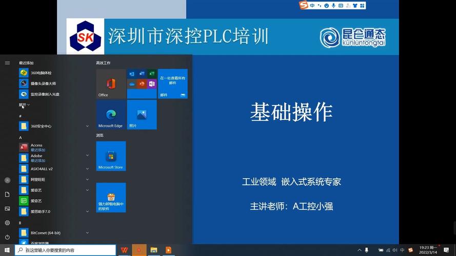 MCGS屏幕锁定技术如何实现安全防护?-图3 MCGS屏幕锁定技术如何实现安全防护?-图3