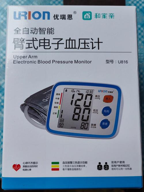 卡式配血仪品牌有哪些?-图3 卡式配血仪品牌有哪些?-图3