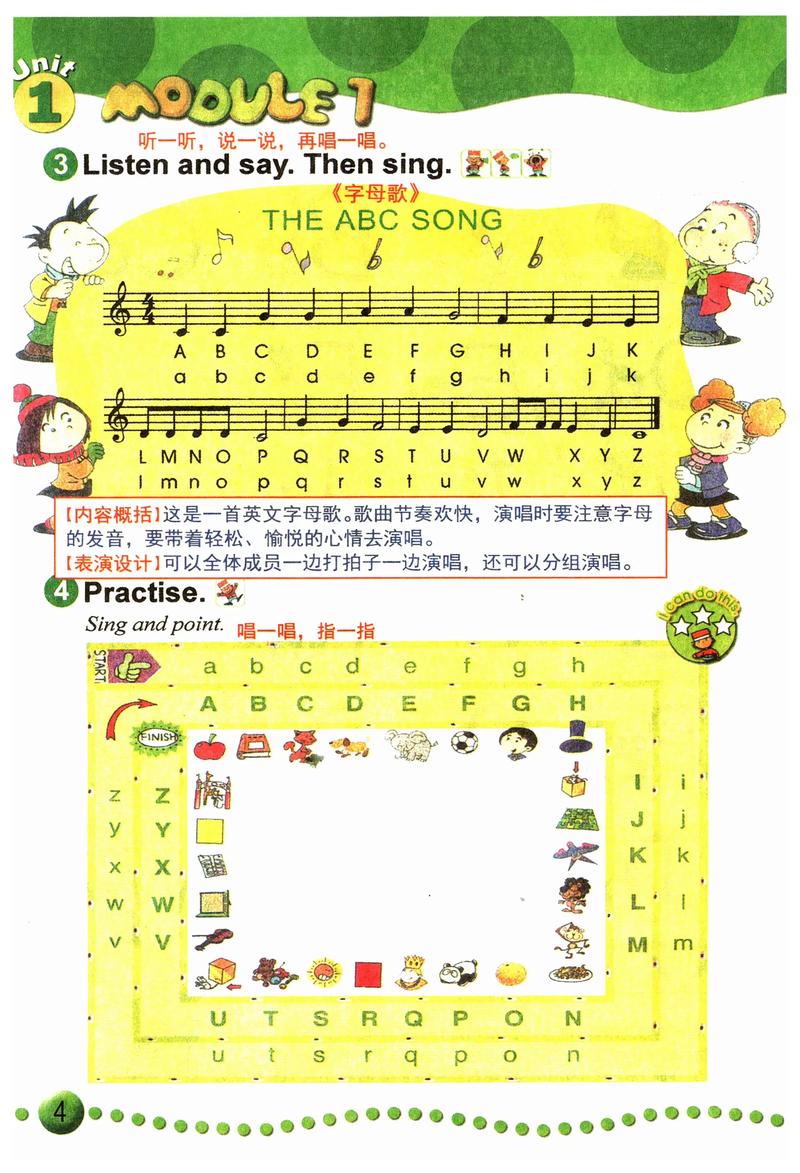 Module技术1部的核心目标是什么?-图1 Module技术1部的核心目标是什么?-图1
