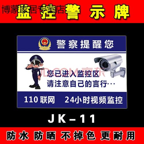 视频联网报警十大品牌-图2