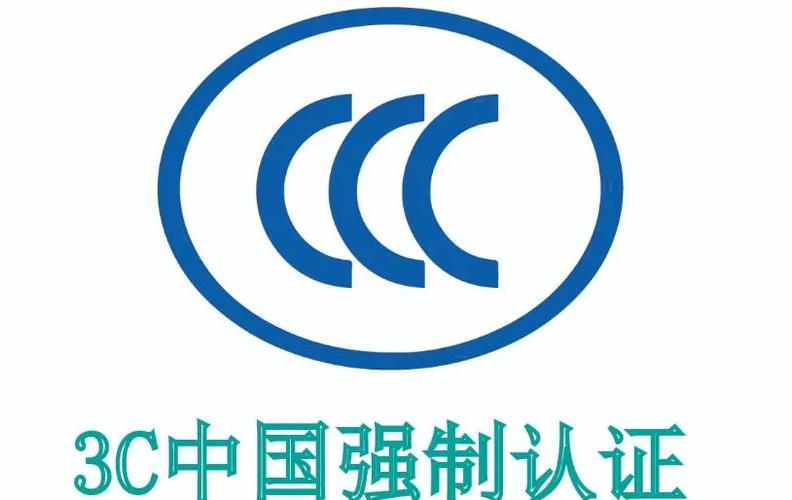 3C技术具体指哪三项核心信息技术？-图3