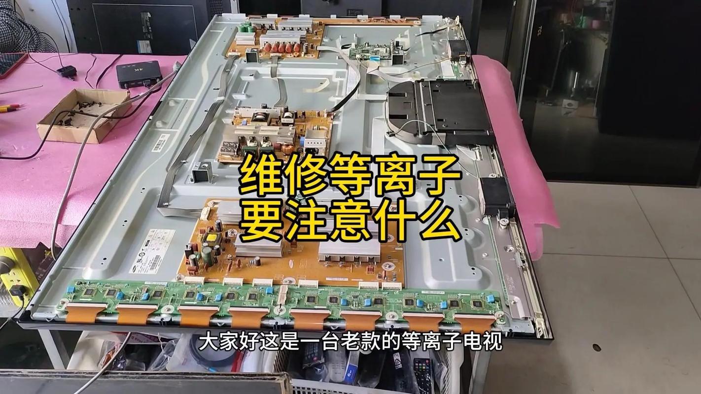 创维电视重影维修费用多少？-图2