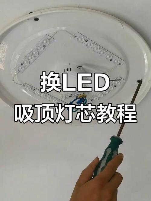 大LED灯坏了，自己能修吗？-图2