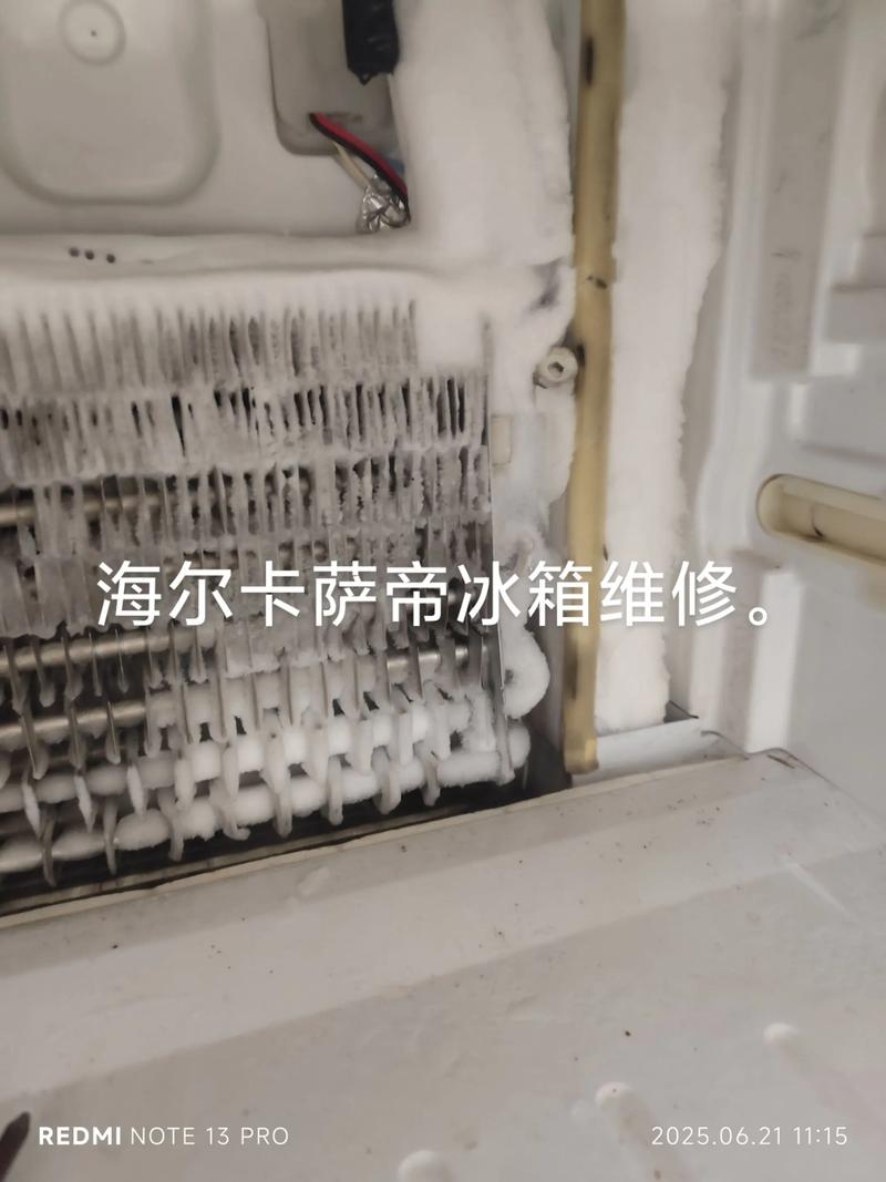 海尔冰箱接水盘臭味怎么修？-图2