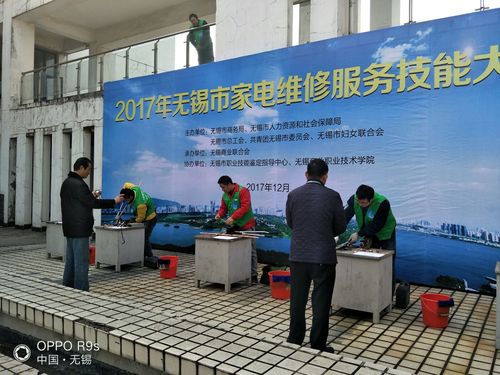 家电维修技能PK赛方案如何制定更出彩？-图3