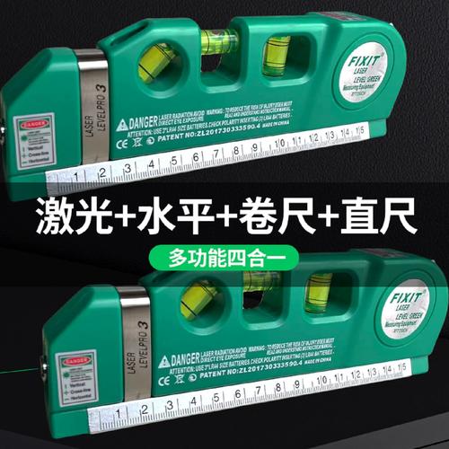 哪个品牌的平水仪最精准？-图1