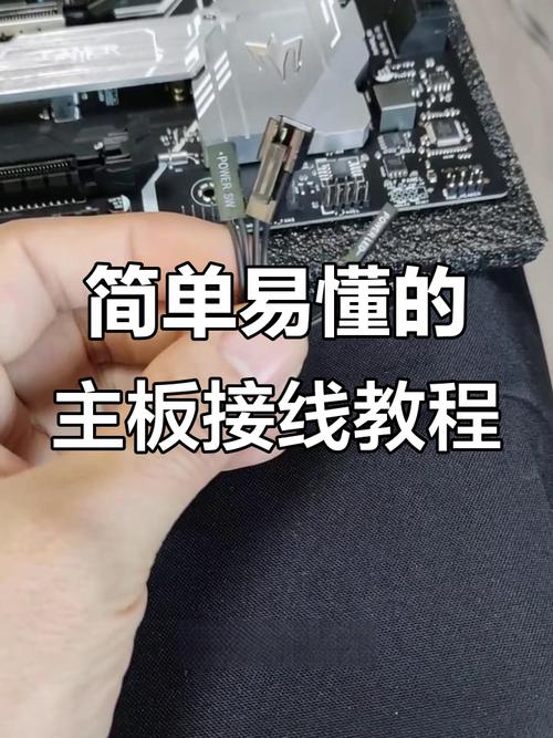 电子维修中跳线与飞线有何区别？-图2