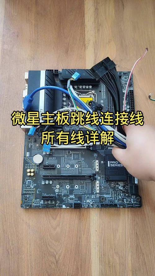 电子维修中跳线与飞线有何区别？-图3