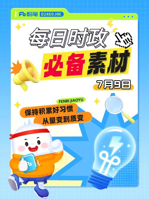 2025年哪些技术将引爆热点？-图3