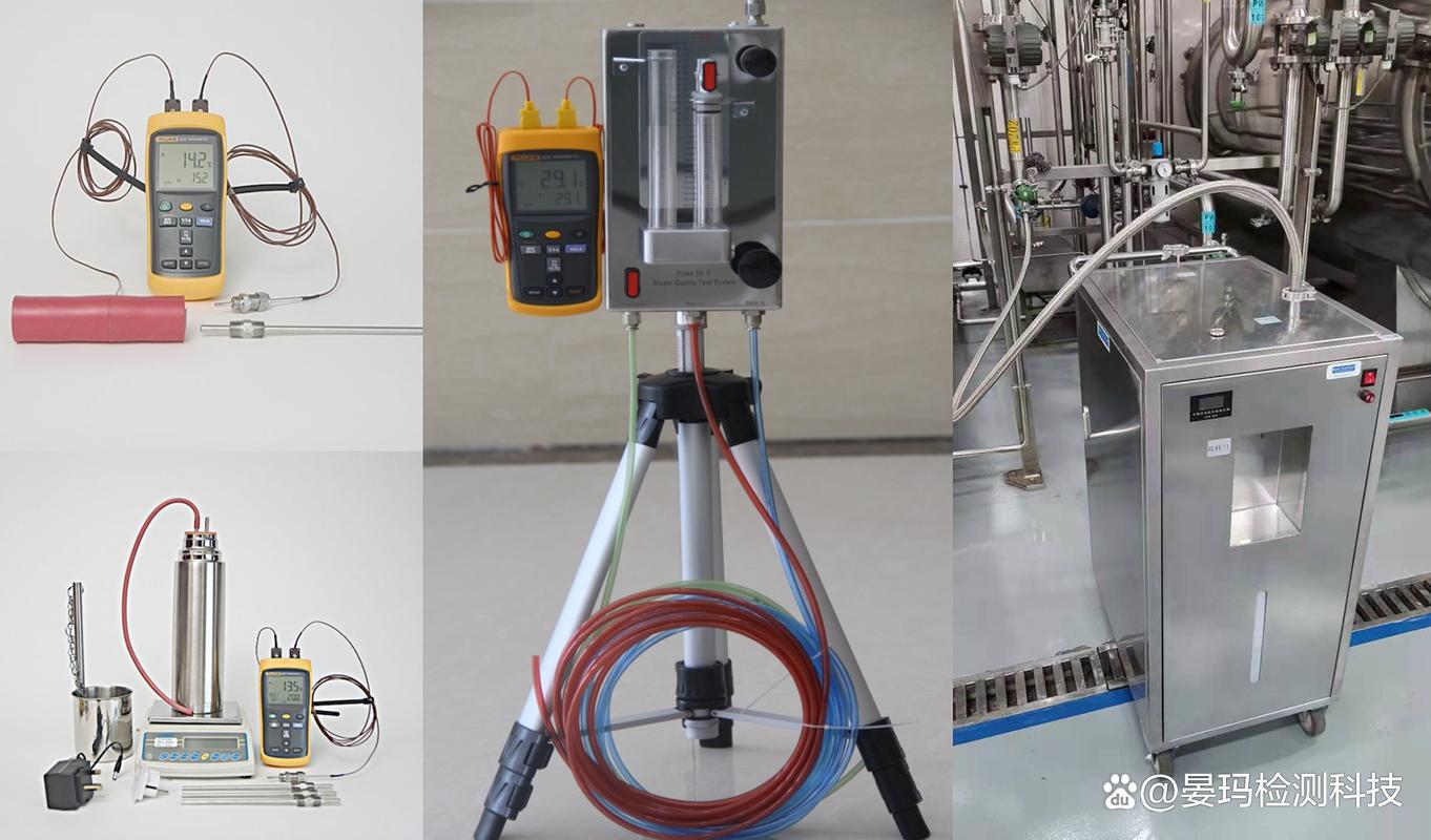 纯蒸汽质量检测仪品牌-图2 纯蒸汽质量检测仪品牌-图2