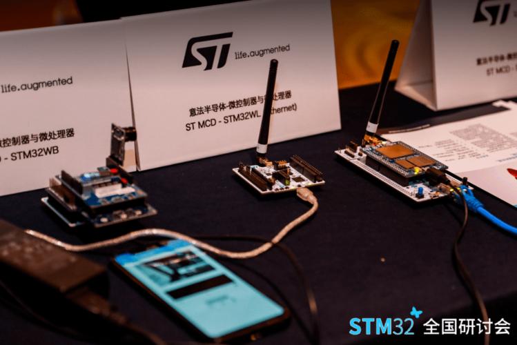 sigfox技术简介-图3