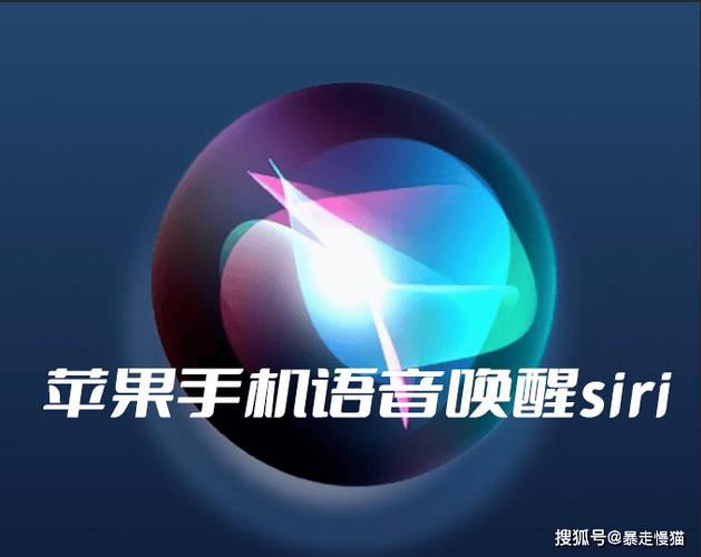 Siri技术瓶颈何时能突破？-图2