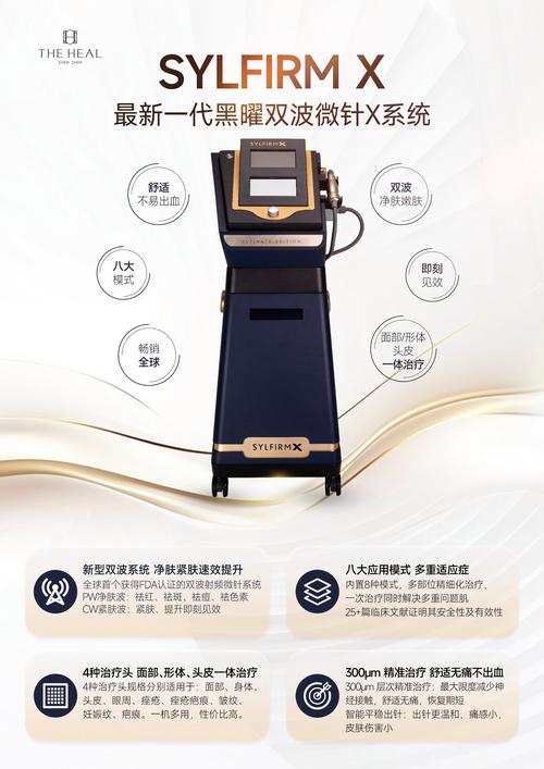 射频穿刺针品牌有哪些？-图2