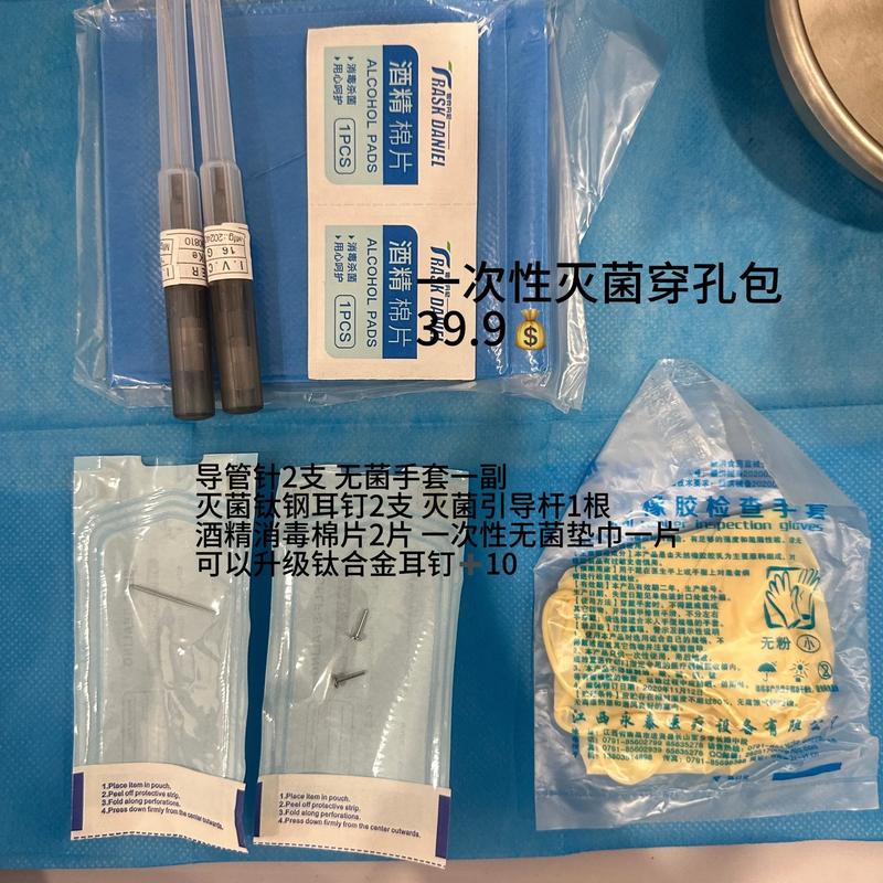 射频穿刺针品牌有哪些？-图3