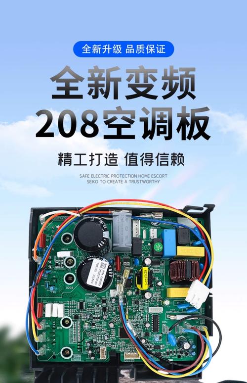 变频机外机板维修价格多少？-图1