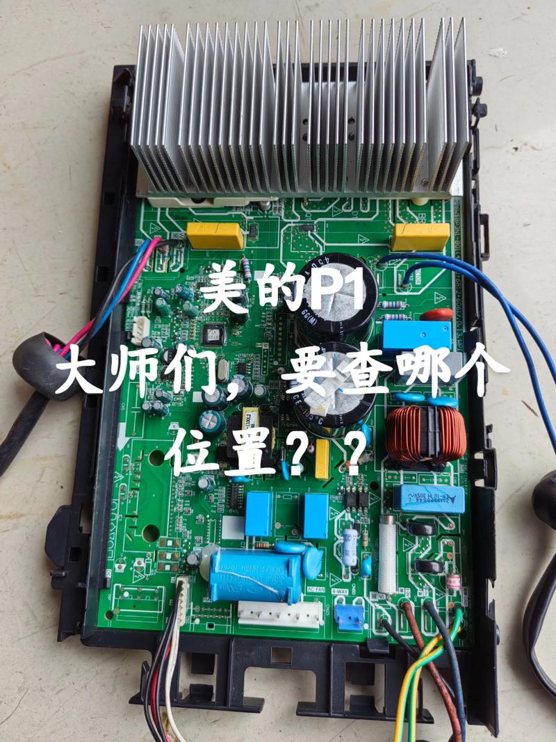 变频机外机板维修价格多少？-图2
