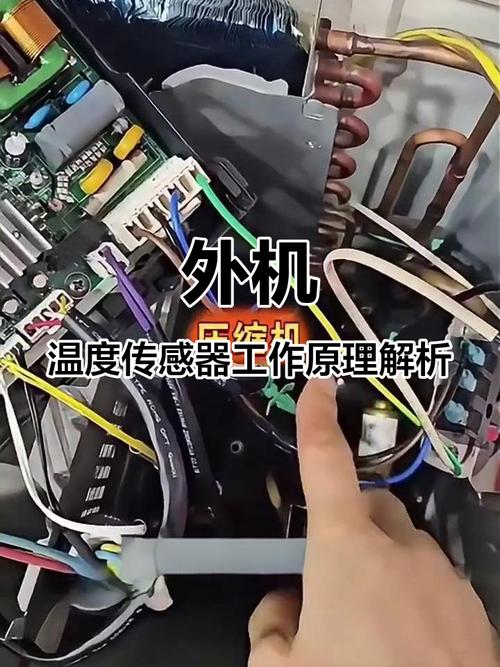 空调室温传感器坏了怎么修？-图1