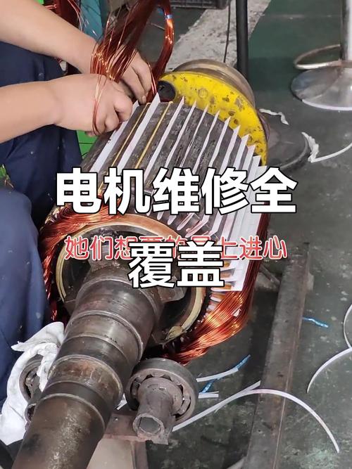 上海电动机维修培训哪里好？-图1