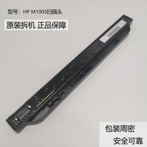 扫描仪 灯 电压 维修-图2