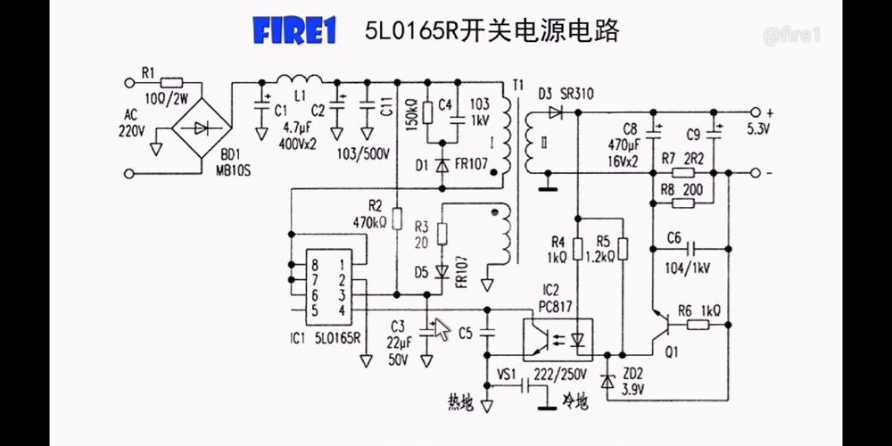 dh0165电路维修难点是什么？-图1