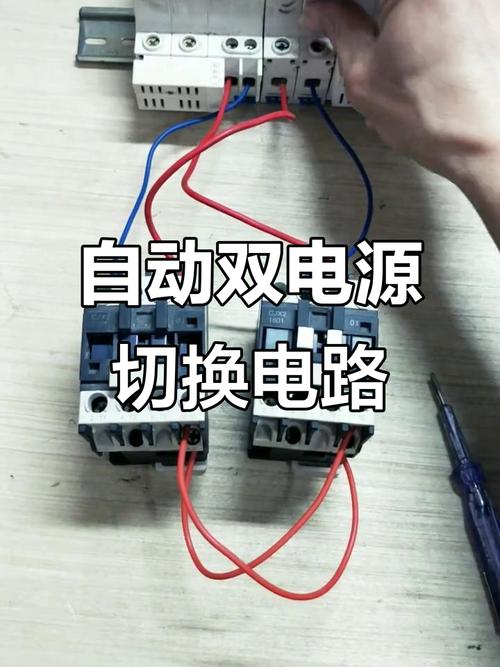双电源切换开关维修难不难？-图2