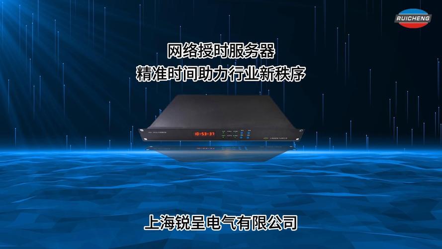 时钟服务器哪个品牌好-图1