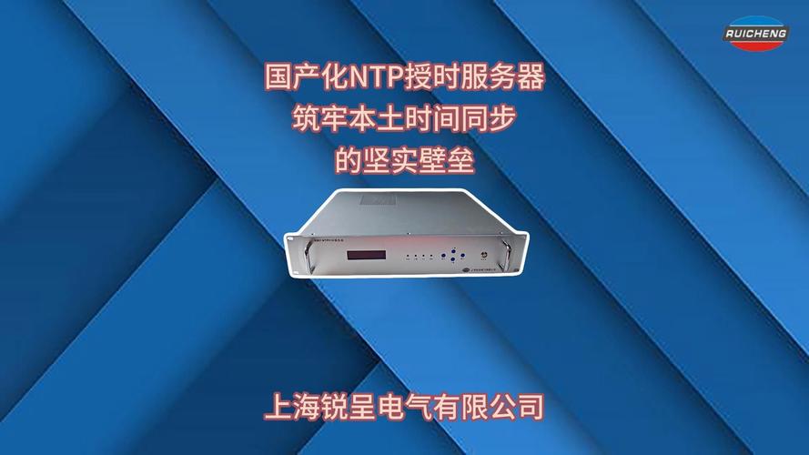 时钟服务器哪个品牌好-图3