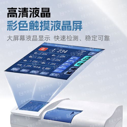 圆盘旋光仪品牌怎么选？-图1