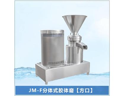 进口胶体磨有哪些品牌-图1 进口胶体磨有哪些品牌-图1