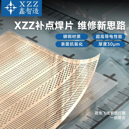 BGA焊盘脱落怎么修？-图2