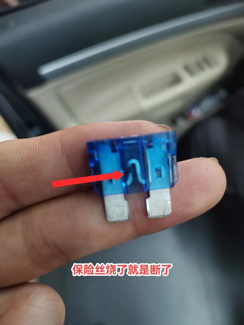 VCD保险丝烧了怎么修?-图3 VCD保险丝烧了怎么修?-图3