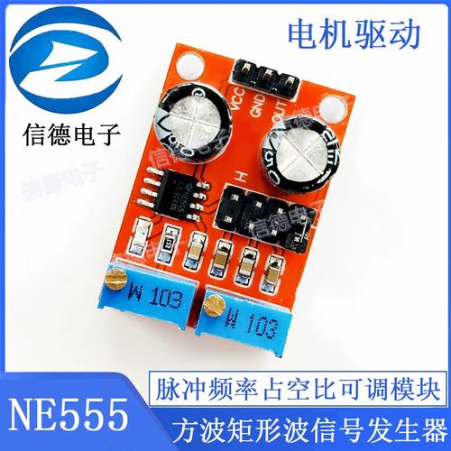 NE555脉冲维修,如何快速判断故障?-图2 NE555脉冲维修,如何快速判断故障?-图2